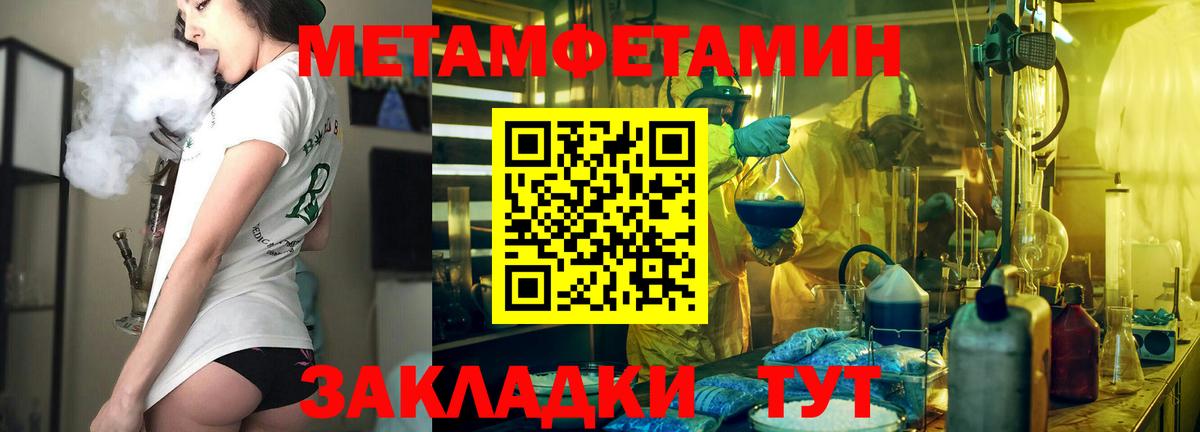 Амфетамин Premium Коммунар