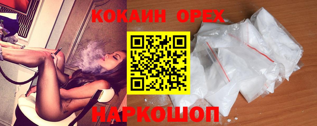 COCAIN Эквадор Коммунар