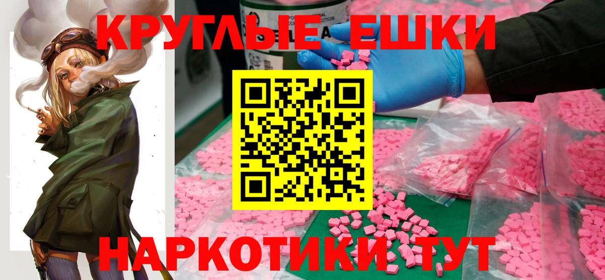 Экстази VHQ Коммунар