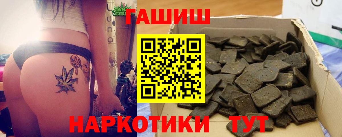 ГАШ гашик Коммунар