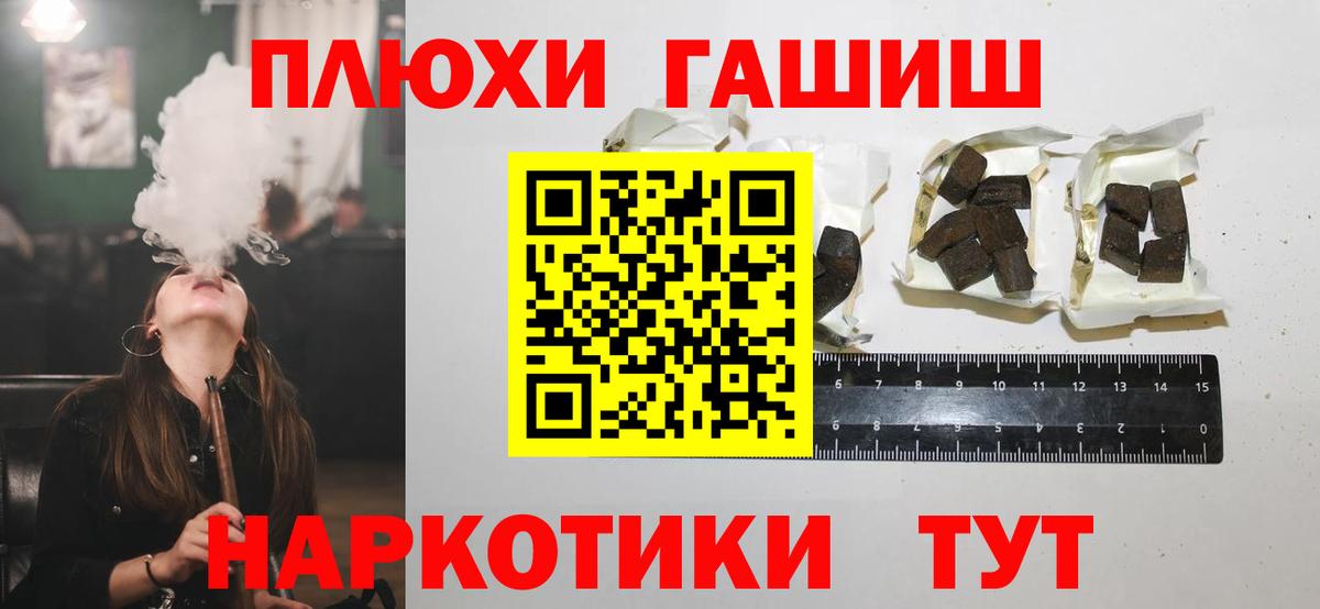 Коммунар  Гашиш  ГАШИШ Cannabis  Вход с VPN  Гашиш Ice-O-Lator 