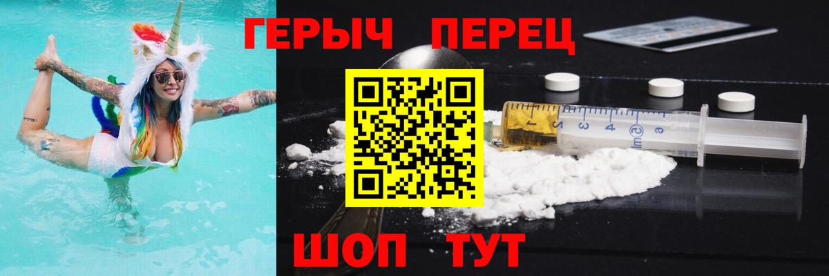 Коммунар  ГЕРОИН герыч  Вход с VPN 