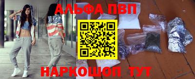 Альфа ПВП Гагарин