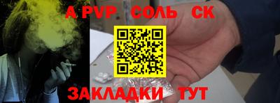 трава Гатчина