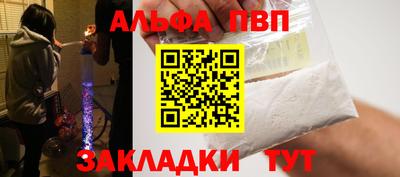 сатива Гай