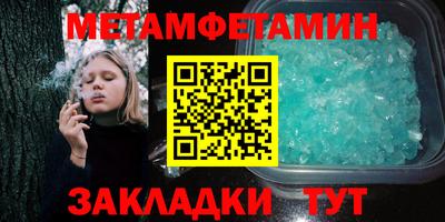 трава Гатчина