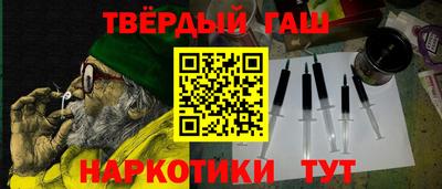 сатива Гай