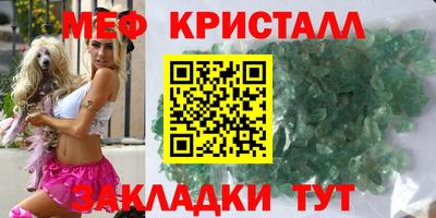 трава Гатчина