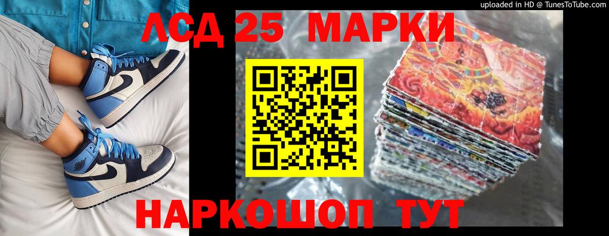 LSD-25 экстази ecstasy Коммунар