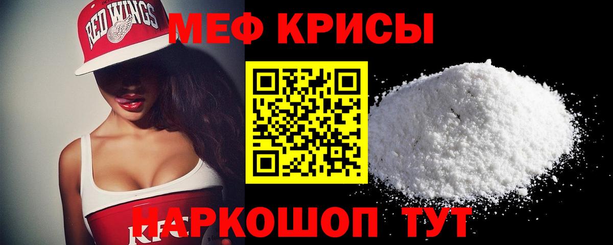 МЕФ мука Коммунар