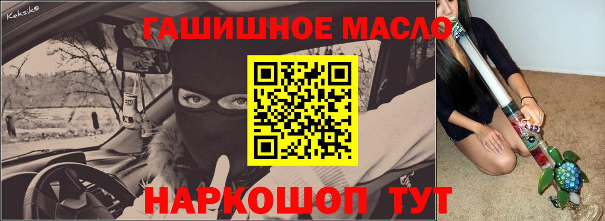 ТГК Wax Коммунар
