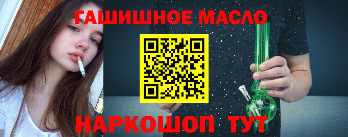 Коммунар  где продают   Вход с VPN  Дистиллят ТГК концентрат 