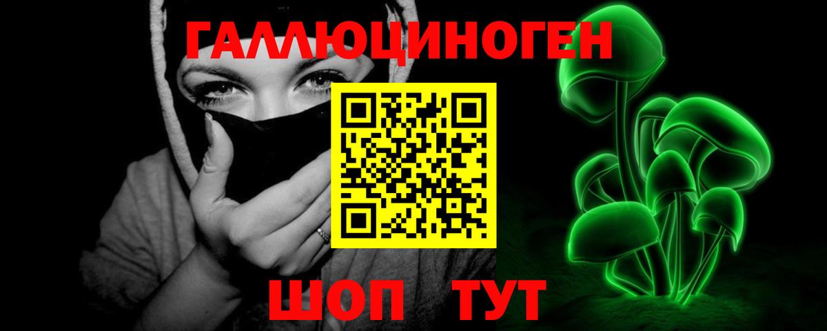 Галлюциногенные грибы мухоморы Коммунар
