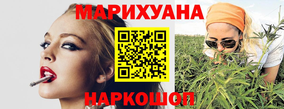 МАРИХУАНА Amnesia Коммунар
