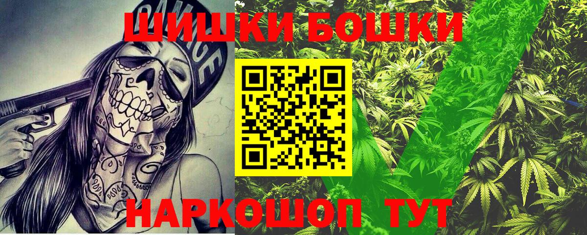 Шишки марихуана сатива  Вход с VPN  Каннабис VHQ  Коммунар  Бошки марихуана SATIVA & INDICA  Конопля MAZAR 